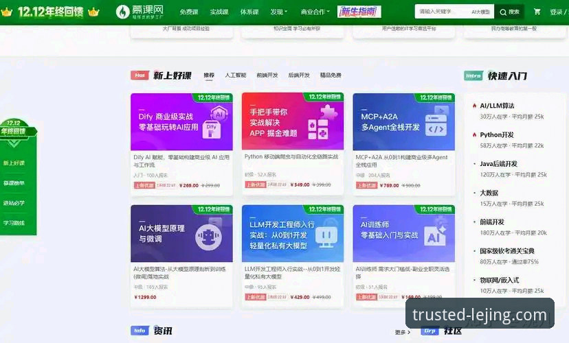 为什么乐竞体育平台的便捷下载功能能成为用户首选？